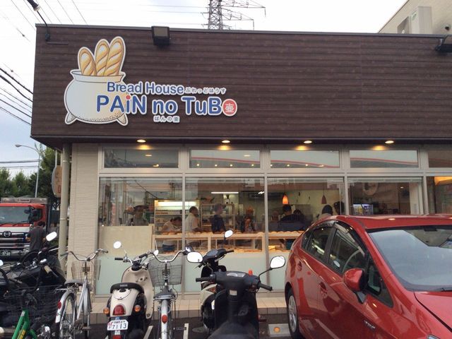 recommendations image for パンの壺