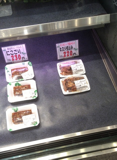 recommendations image for 肉の竹田屋