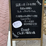 カフェ ルースト的實拍圖