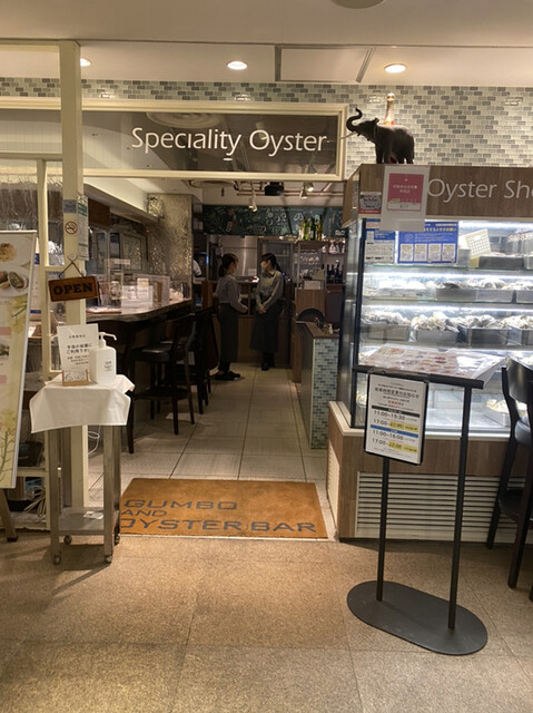 recommendations image for ガンボ＆オイスターバー 新宿ルミネエスト店