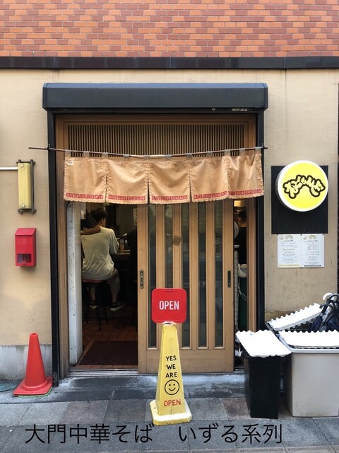recommendations image for えどもんど