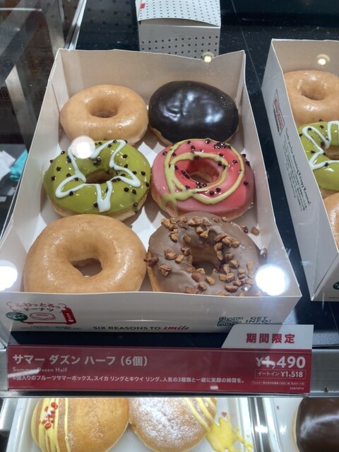 クリスピー・クリーム・ドーナツ アトレヴィ三鷹店的實拍高清圖