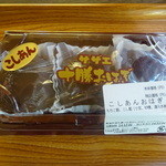 サザエ イオン上磯店的实拍图