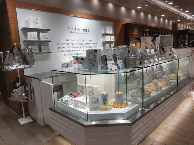 recommendations image for アンド ザ フリット 渋谷