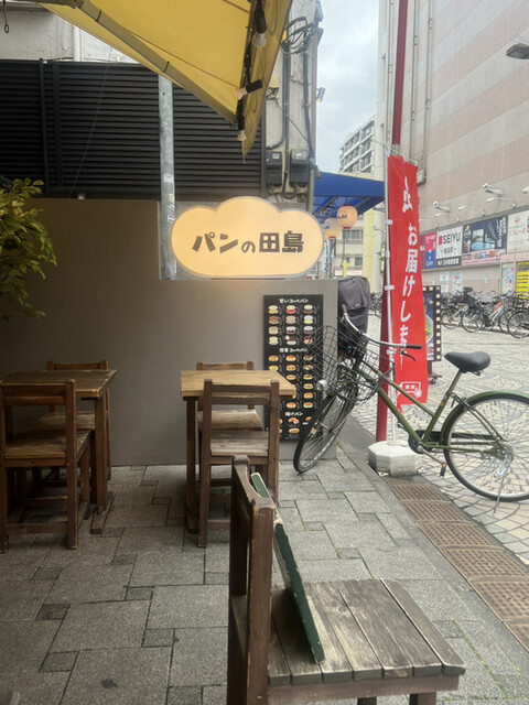 パンの田島 浅草ROX店的實拍高清圖