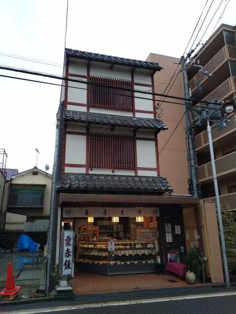 亀屋光洋的实拍高清图