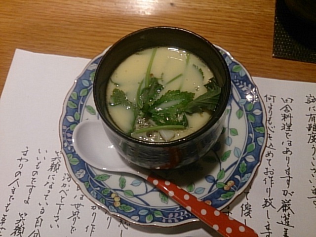 recommendations for 鉄わん