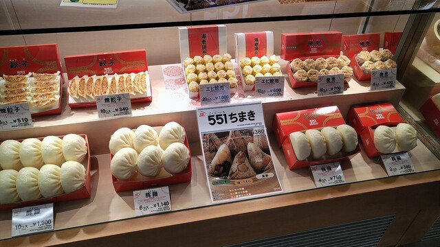 recommendations image for 551蓬莱 上本町近鉄店