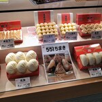 recommendations for 551蓬莱 上本町近鉄店