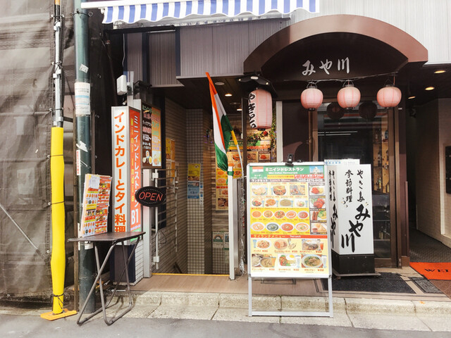 ミニインドレストラン的實拍高清圖