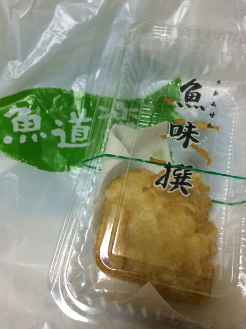 魚味撰 大丸梅田店的实拍高清图
