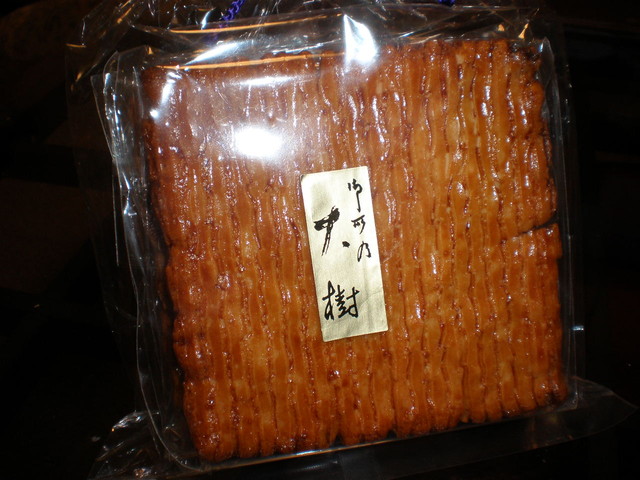 保津川あられ本舗 霰館 工場直売店的实拍高清图
