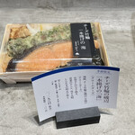 recommendations for 刷毛じょうゆ 海苔弁 山登り GINZA SIX店