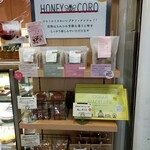 recommendations for HACHIMITSU SWEETS en-nui 京橋店