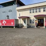 うどんや 昆布さん。的实拍图