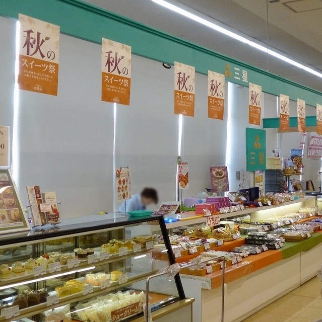 三星 コープ新道店的实拍高清图