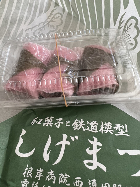 和菓子と鉄道模型 しげまつ的实拍高清图