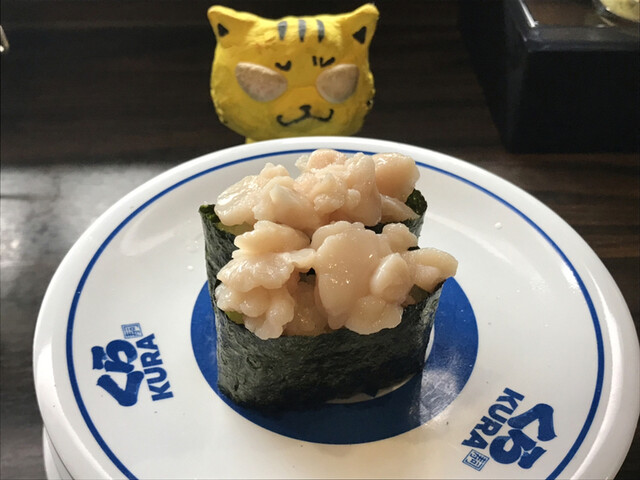 無添蔵 北花田店的實拍高清圖