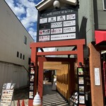 recommendations for FOV DRINK STAND