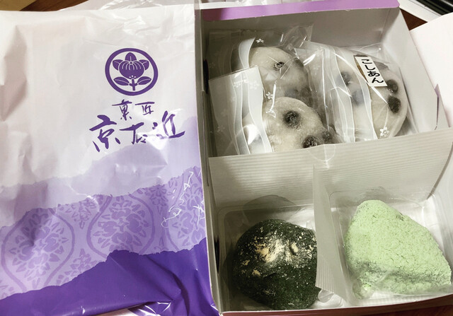 菓子匠　京右近的實拍高清圖