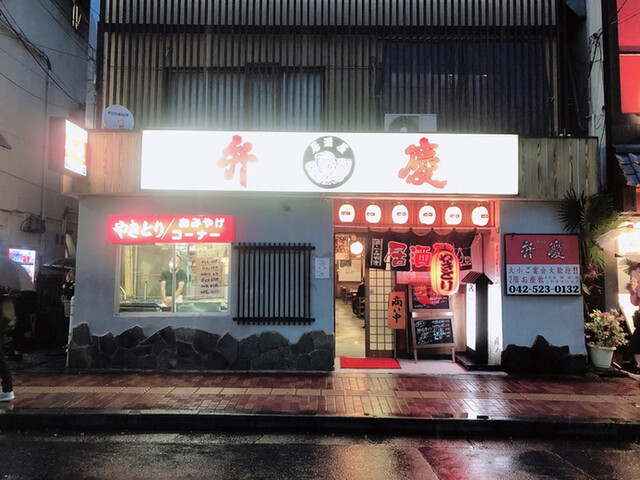 弁慶的實拍高清圖