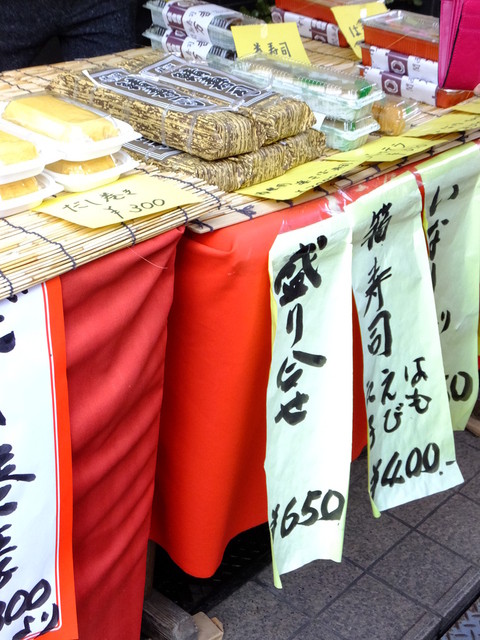 関西寿司　万吉 伏見いなり店的实拍高清图
