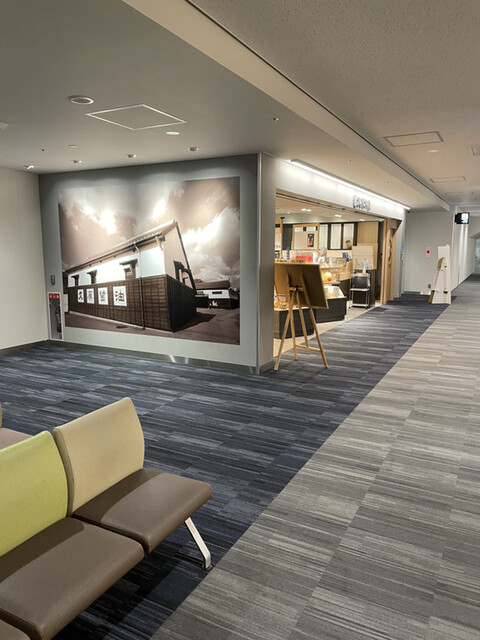 久原本家  福岡空港店的實拍高清圖