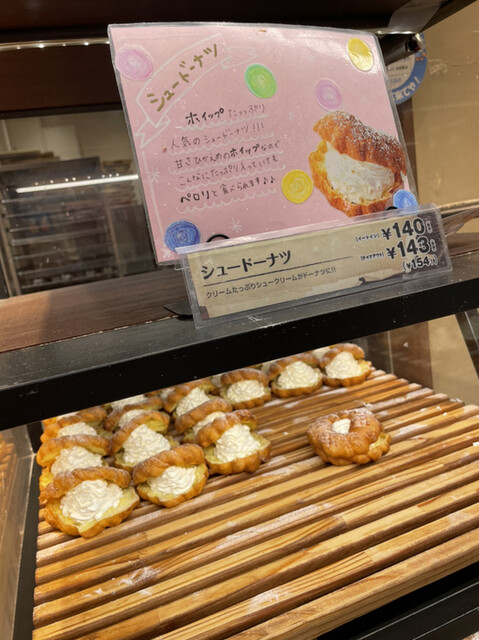 ジャック イン ザ ドーナツ イオンモール四條畷店的實拍高清圖