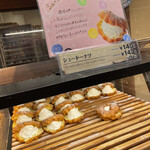 ジャック イン ザ ドーナツ イオンモール四條畷店的實拍圖