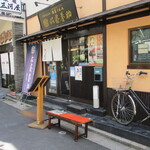 佐藤養助 浅草店的實拍圖