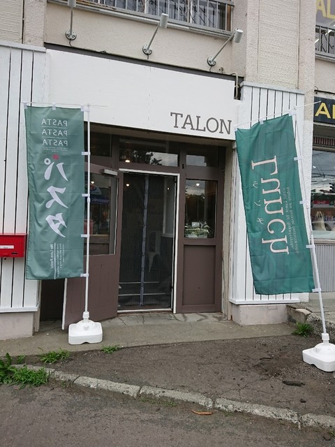 TALON的实拍高清图