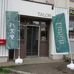 TALON的实拍图