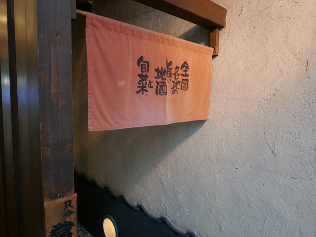recommendations image for 喜楽亭