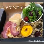 KANON PANCAKES的实拍图