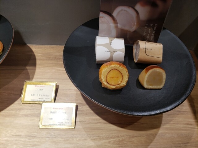 駿 南森町本店的實拍高清圖