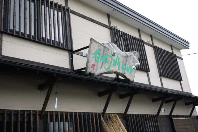 recommendations image for 名水うどん 野々傘