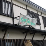 recommendations for 名水うどん 野々傘