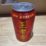 ウイグル料理 DOLAN的实拍图