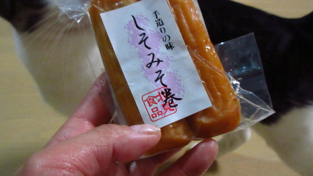 北見食品工業株式会社 直売店的实拍高清图