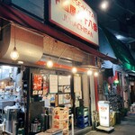 中国屋台十八番 新川店的實拍圖