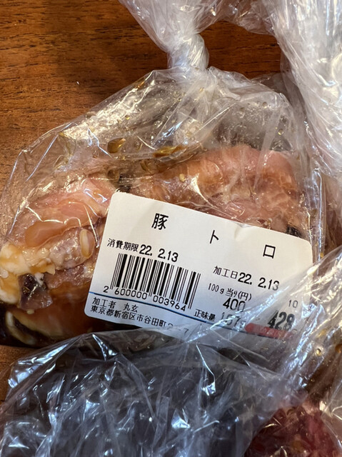 丸玄 市ヶ谷店的實拍高清圖