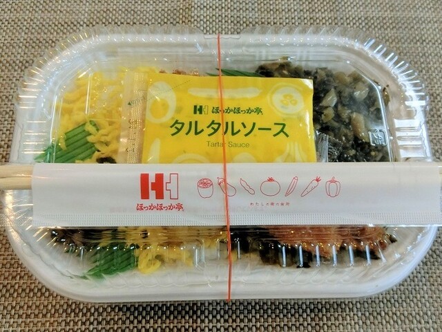 recommendations image for ほっかほっか亭 荒本駅前店