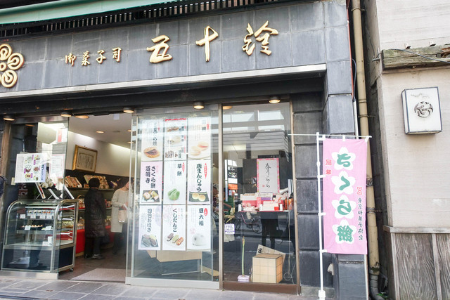 五十鈴的實拍高清圖