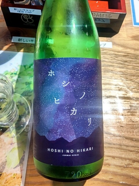 SAKE MARKET 新宿店的实拍高清图