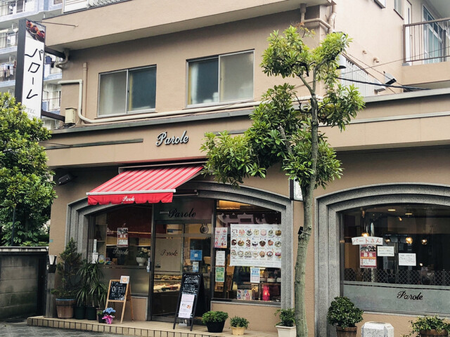 パローレ洋菓子店的實拍高清圖