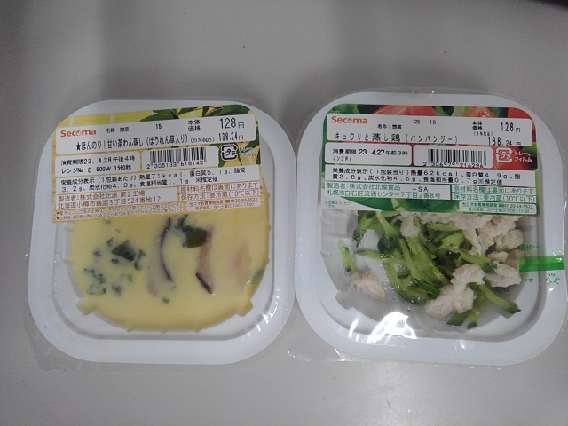 recommendations for セイコーマート  北海道大学店