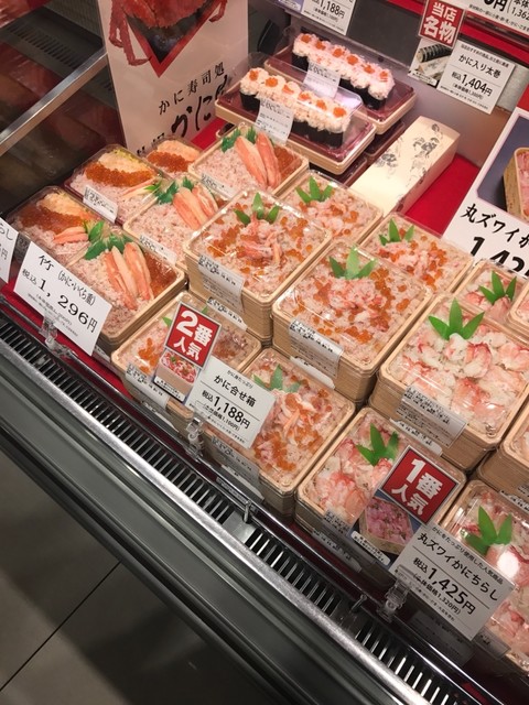 recommendations image for 札幌かに家 大丸東京店