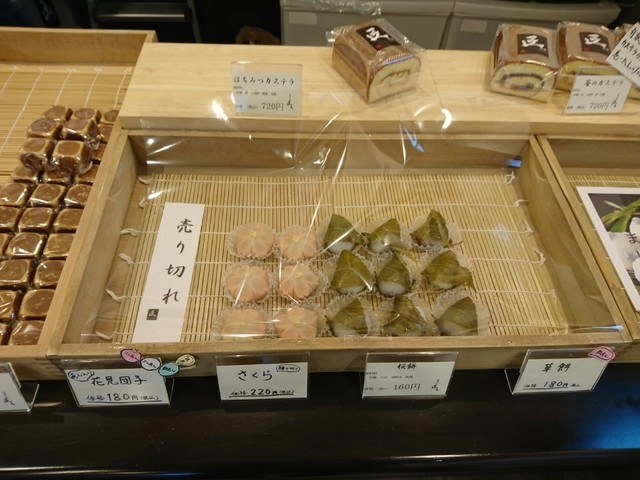 和菓子処　匠大的实拍高清图