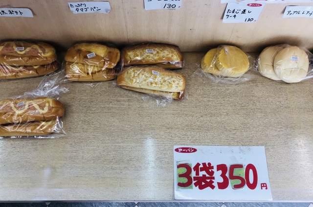 BAKERY OUTLET iF 空港店的實拍高清圖