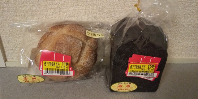 recommendations image for 天然パン工房 楽楽